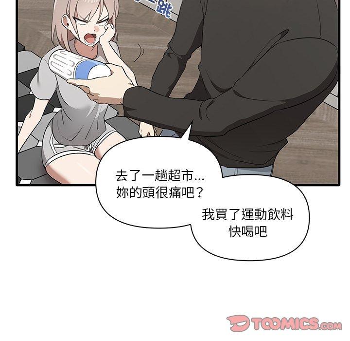 [Manhwa] It turns out that I like you very much Plot, mature woman wife#[124P]-57