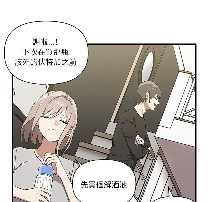 [Manhwa] It turns out that I like you very much Plot, mature woman wife#[124P]-58