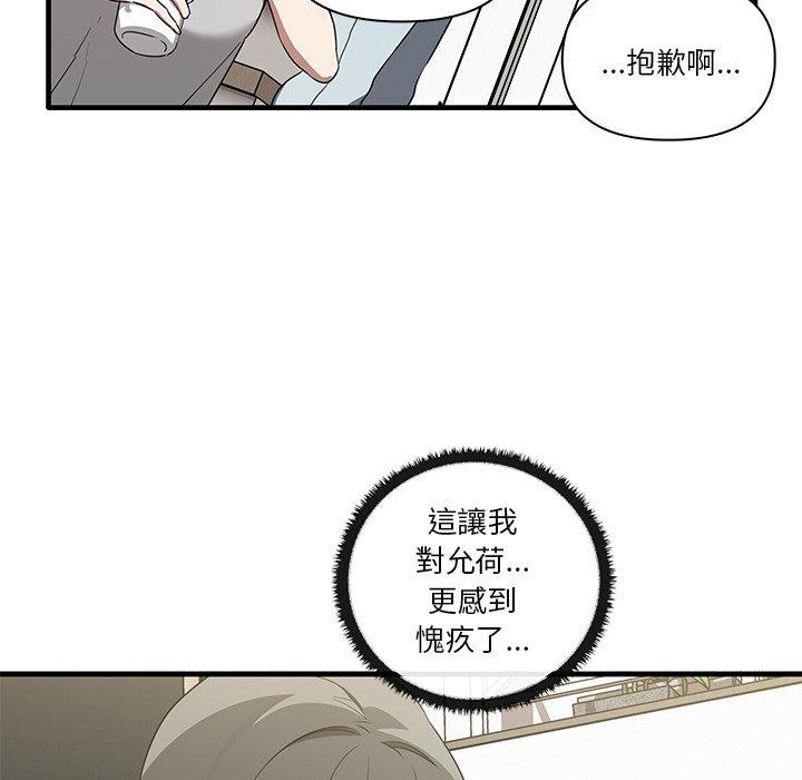 [Manhwa] It turns out that I like you very much Plot, mature woman wife#[124P]-59