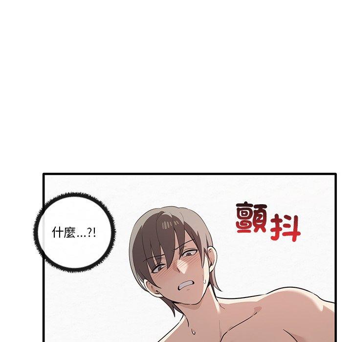[Manhwa] It turns out that I like you very much Plot, mature woman wife#[124P]-6