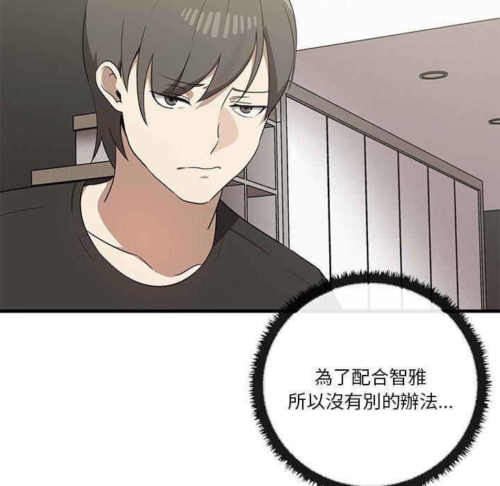 [Manhwa] It turns out that I like you very much Plot, mature woman wife#[124P]-60
