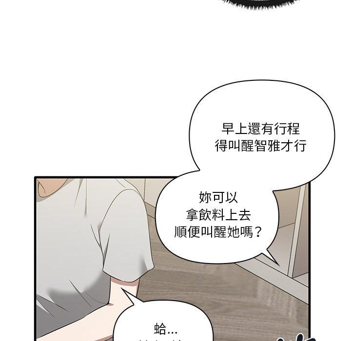 [Manhwa] It turns out that I like you very much Plot, mature woman wife#[124P]-61