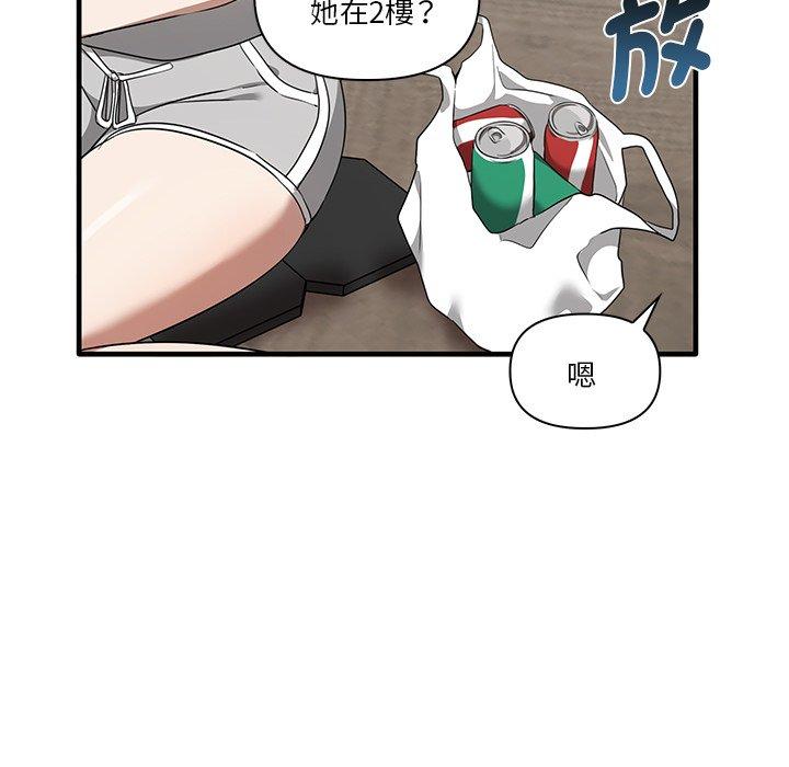 [Manhwa] It turns out that I like you very much Plot, mature woman wife#[124P]-62