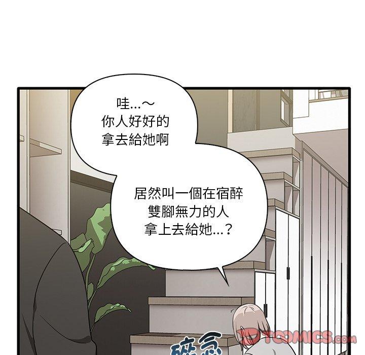 [Manhwa] It turns out that I like you very much Plot, mature woman wife#[124P]-63