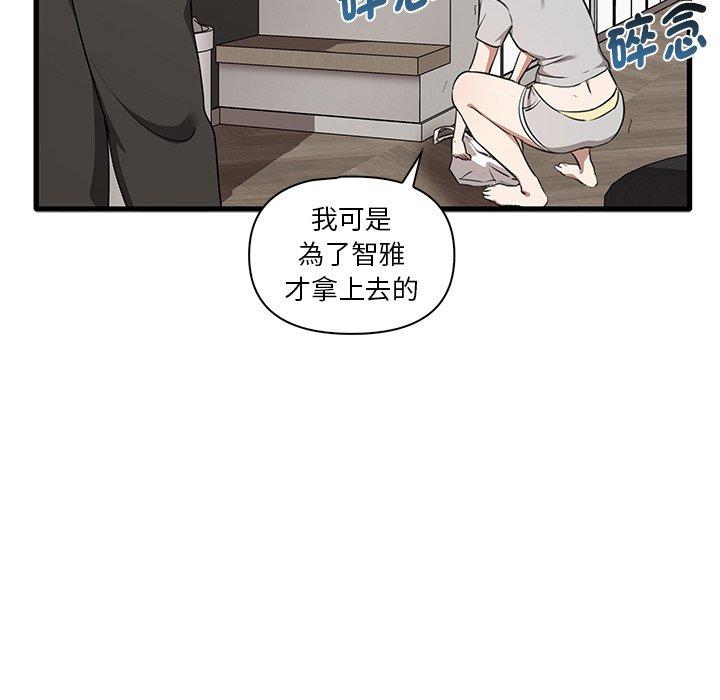 [Manhwa] It turns out that I like you very much Plot, mature woman wife#[124P]-64