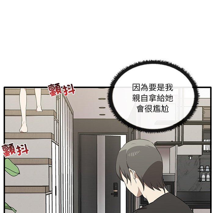 [Manhwa] It turns out that I like you very much Plot, mature woman wife#[124P]-65
