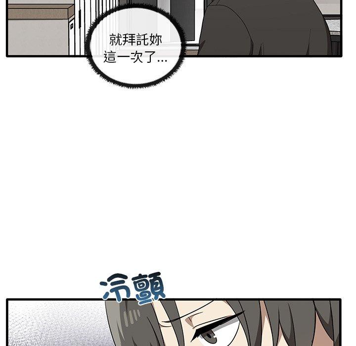 [Manhwa] It turns out that I like you very much Plot, mature woman wife#[124P]-66