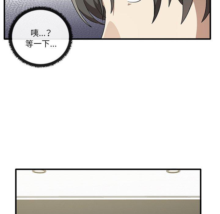 [Manhwa] It turns out that I like you very much Plot, mature woman wife#[124P]-67