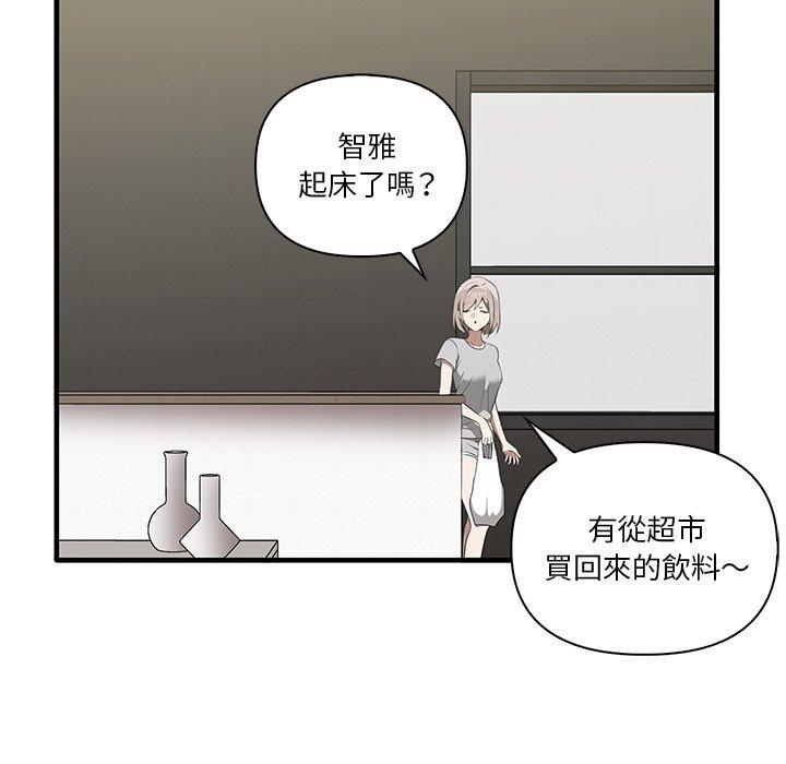 [Manhwa] It turns out that I like you very much Plot, mature woman wife#[124P]-68