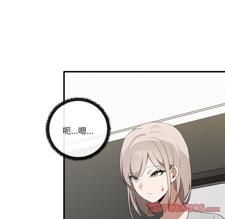 [Manhwa] It turns out that I like you very much Plot, mature woman wife#[124P]-69