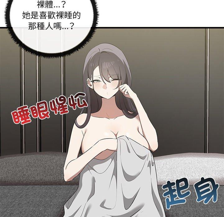 [Manhwa] It turns out that I like you very much Plot, mature woman wife#[124P]-71