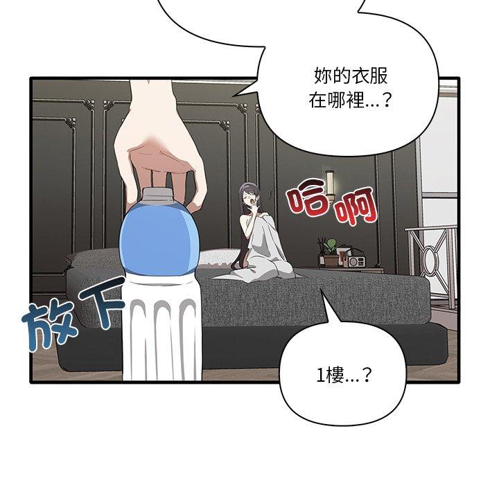 [Manhwa] It turns out that I like you very much Plot, mature woman wife#[124P]-73