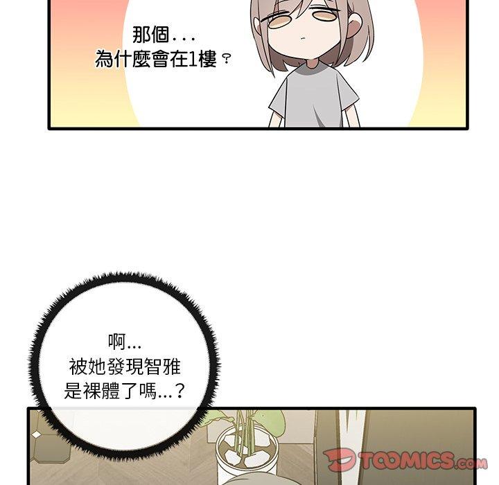 [Manhwa] It turns out that I like you very much Plot, mature woman wife#[124P]-75