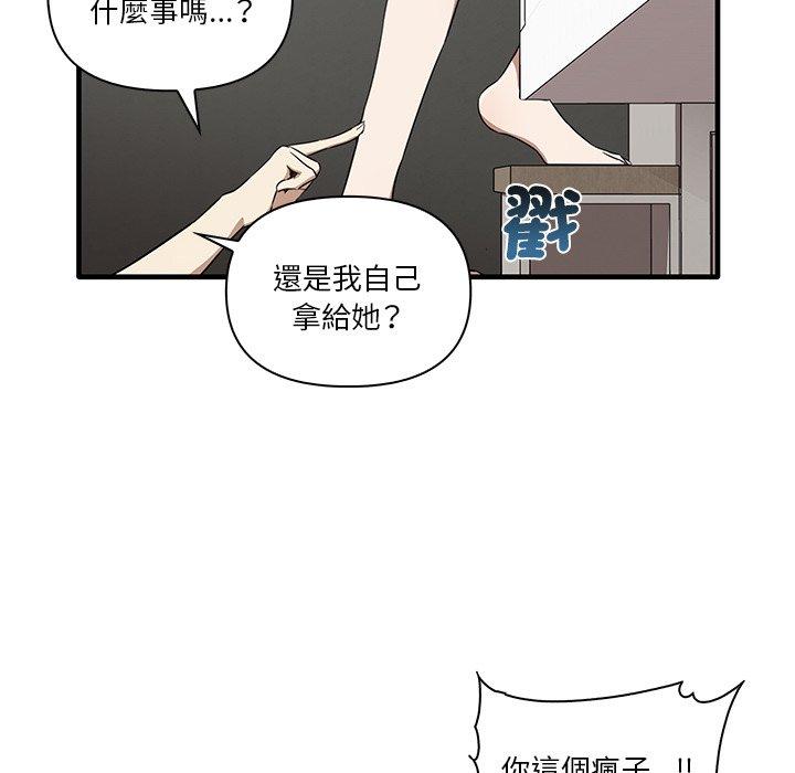 [Manhwa] It turns out that I like you very much Plot, mature woman wife#[124P]-78