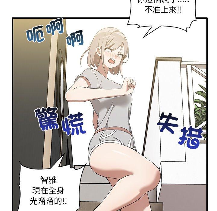 [Manhwa] It turns out that I like you very much Plot, mature woman wife#[124P]-79