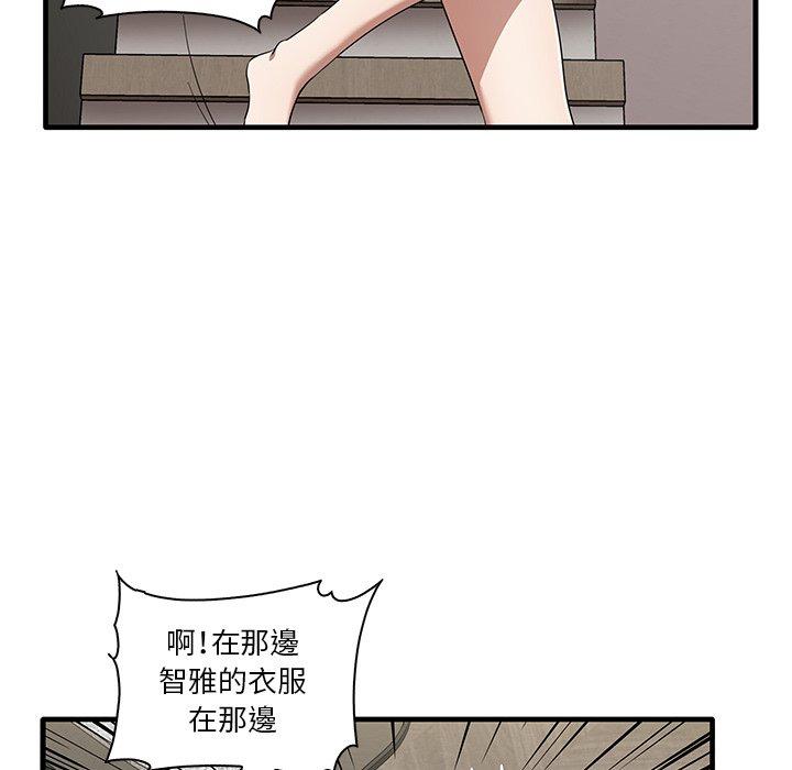 [Manhwa] It turns out that I like you very much Plot, mature woman wife#[124P]-80