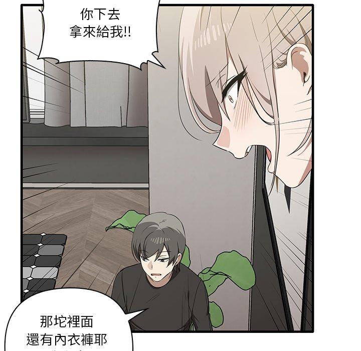 [Manhwa] It turns out that I like you very much Plot, mature woman wife#[124P]-82