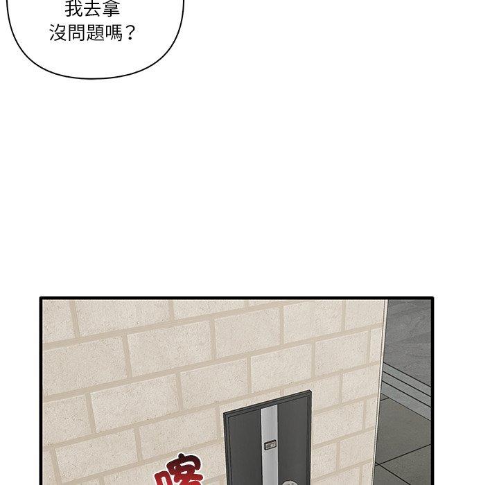 [Manhwa] It turns out that I like you very much Plot, mature woman wife#[124P]-83