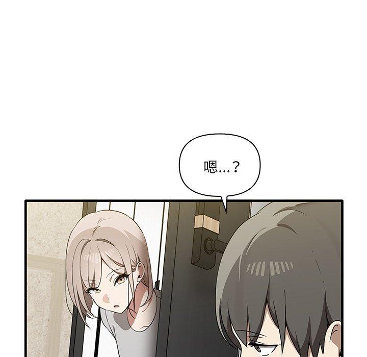 [Manhwa] It turns out that I like you very much Plot, mature woman wife#[124P]-89