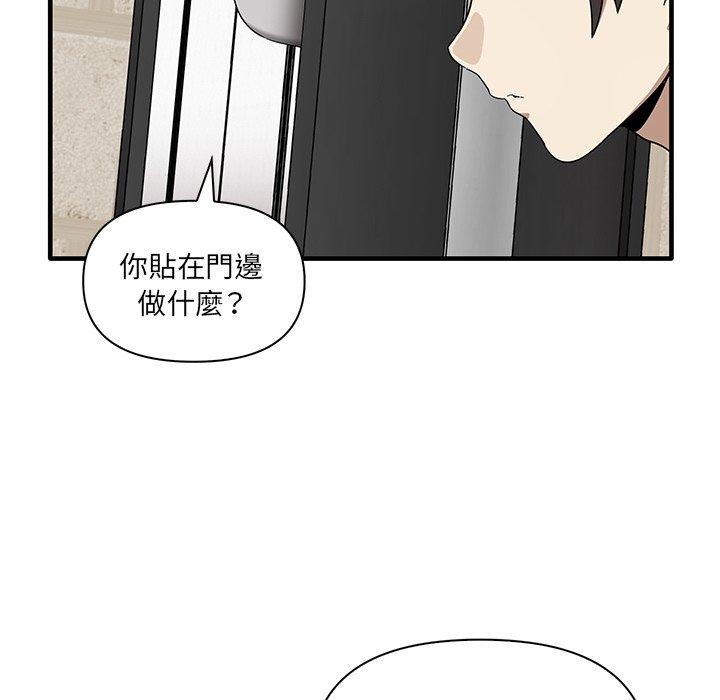 [Manhwa] It turns out that I like you very much Plot, mature woman wife#[124P]-90