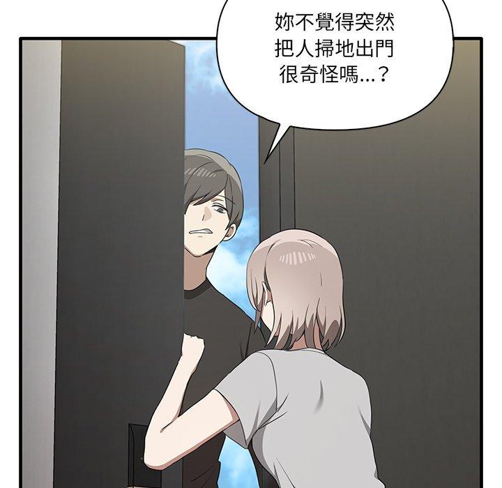 [Manhwa] It turns out that I like you very much Plot, mature woman wife#[124P]-91