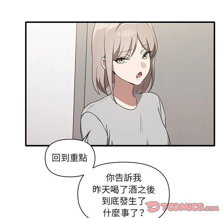 [Manhwa] It turns out that I like you very much Plot, mature woman wife#[124P]-93