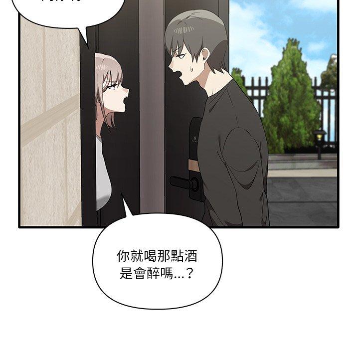 [Manhwa] It turns out that I like you very much Plot, mature woman wife#[124P]-97