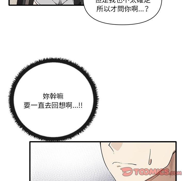 [Manhwa] It turns out that I like you very much Plot, mature woman wife#[124P]-99