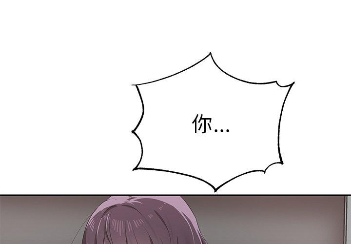 [韩国漫画] 原来我很喜欢你 剧情,熟女人妻#[180P]-1