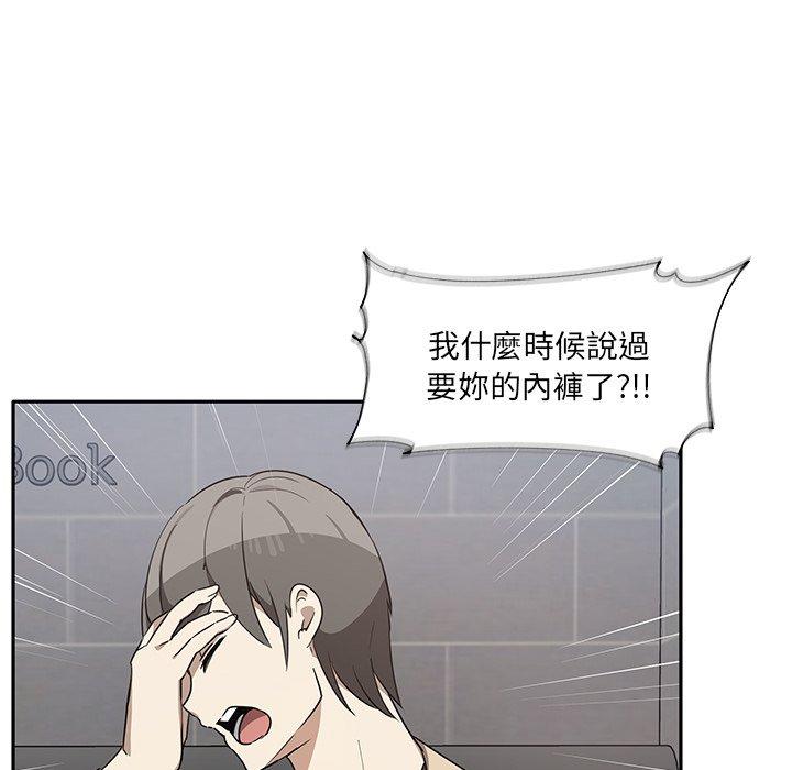 [韩国漫画] 原来我很喜欢你 剧情,熟女人妻#[180P]-135