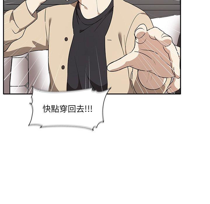 [韩国漫画] 原来我很喜欢你 剧情,熟女人妻#[180P]-136