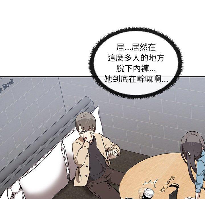 [韩国漫画] 原来我很喜欢你 剧情,熟女人妻#[180P]-139