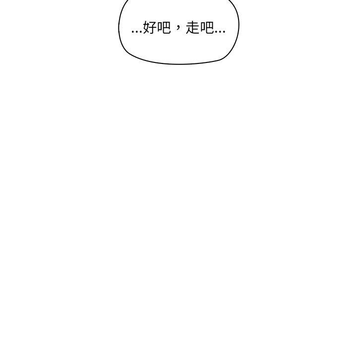 [韩国漫画] 原来我很喜欢你 剧情,熟女人妻#[180P]-175