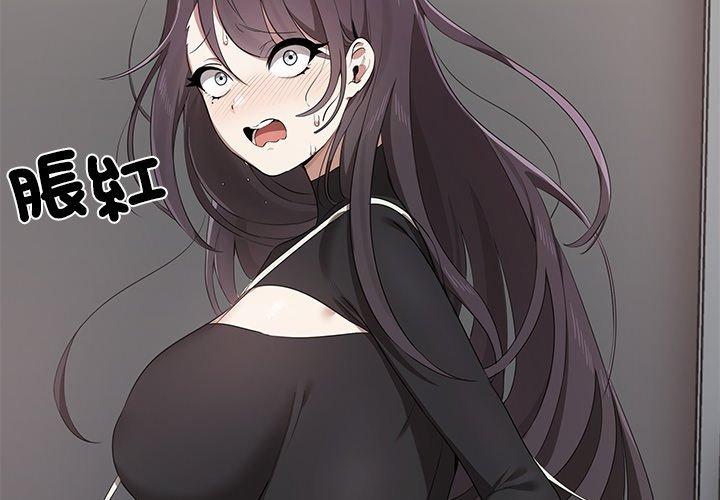 [韩国漫画] 原来我很喜欢你 剧情,熟女人妻#[180P]-2