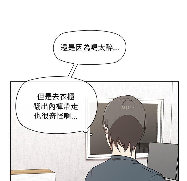 [韩国漫画] 原来我很喜欢你 剧情,熟女人妻#[180P]-21