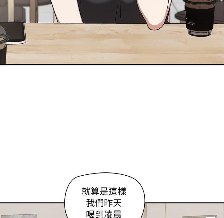 [韩国漫画] 原来我很喜欢你 剧情,熟女人妻#[180P]-27
