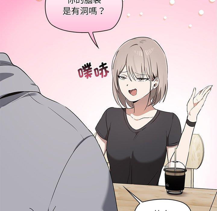 [韩国漫画] 原来我很喜欢你 剧情,熟女人妻#[180P]-31