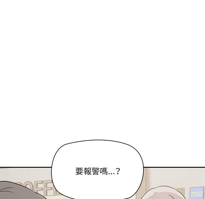 [韩国漫画] 原来我很喜欢你 剧情,熟女人妻#[180P]-42