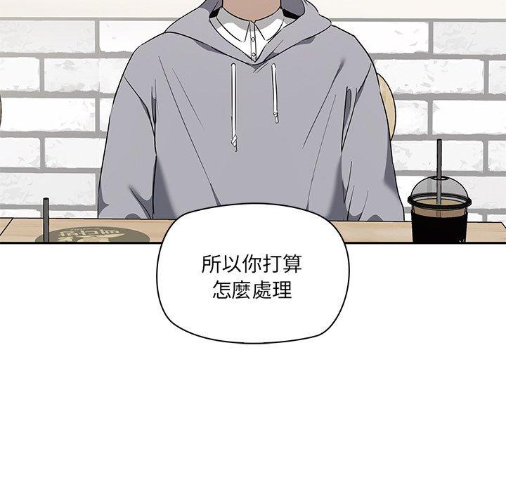 [韩国漫画] 原来我很喜欢你 剧情,熟女人妻#[180P]-50
