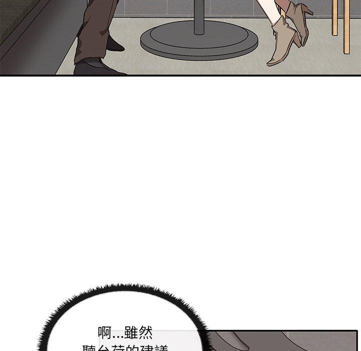 [韩国漫画] 原来我很喜欢你 剧情,熟女人妻#[180P]-65