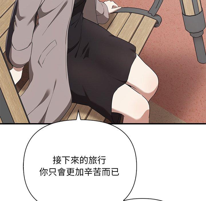 [韩国漫画] 原来我很喜欢你 剧情,熟女人妻#[123P]-102