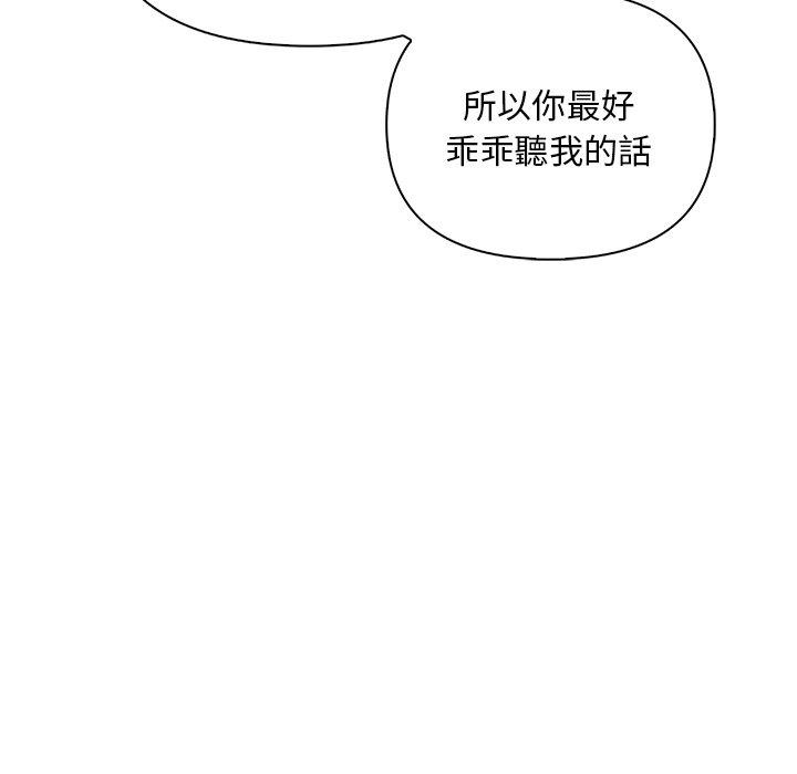 [韩国漫画] 原来我很喜欢你 剧情,熟女人妻#[123P]-103