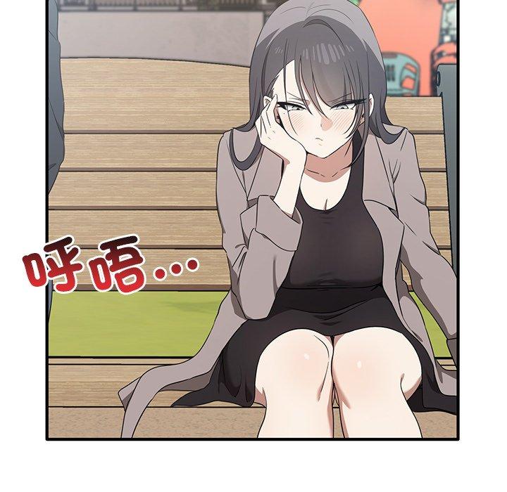 [韩国漫画] 原来我很喜欢你 剧情,熟女人妻#[123P]-106