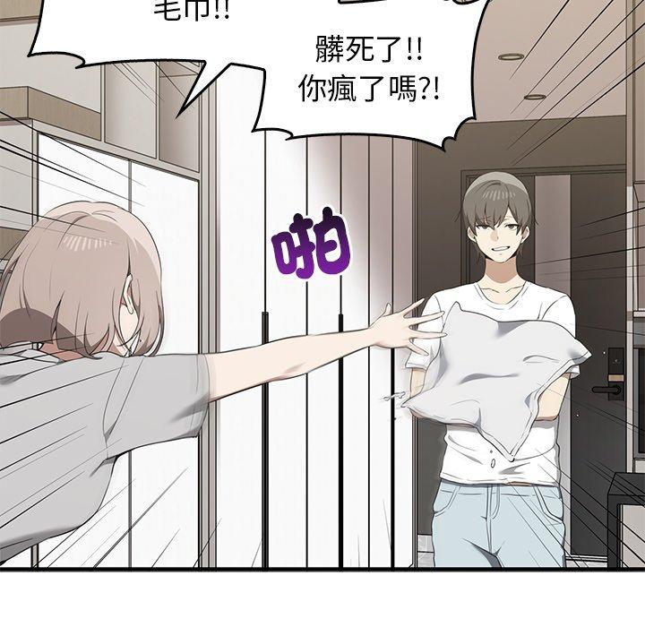 [韩国漫画] 原来我很喜欢你 剧情,熟女人妻#[123P]-11