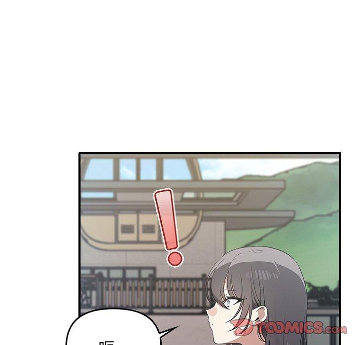 [韩国漫画] 原来我很喜欢你 剧情,熟女人妻#[123P]-110