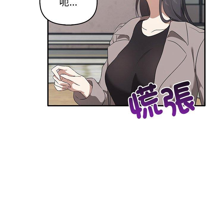 [韩国漫画] 原来我很喜欢你 剧情,熟女人妻#[123P]-111