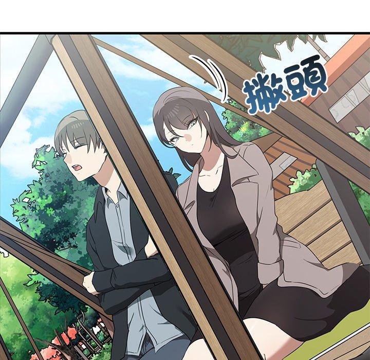 [韩国漫画] 原来我很喜欢你 剧情,熟女人妻#[123P]-112