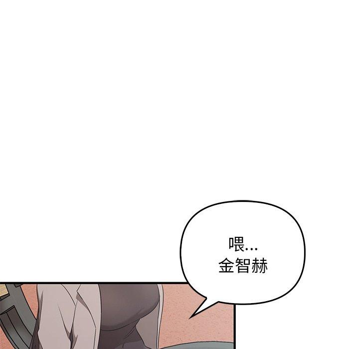 [韩国漫画] 原来我很喜欢你 剧情,熟女人妻#[123P]-117