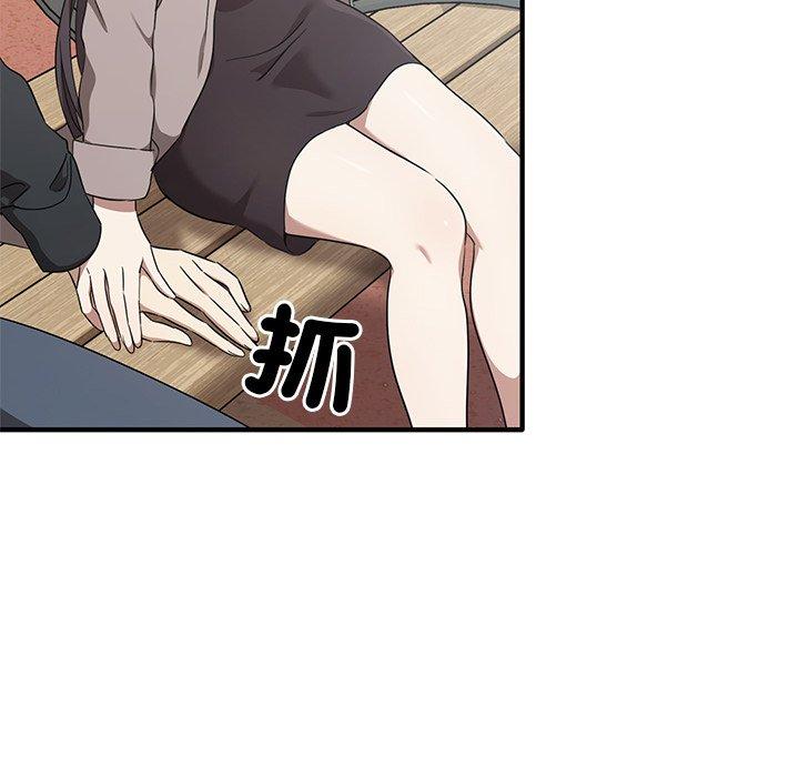 [韩国漫画] 原来我很喜欢你 剧情,熟女人妻#[123P]-118