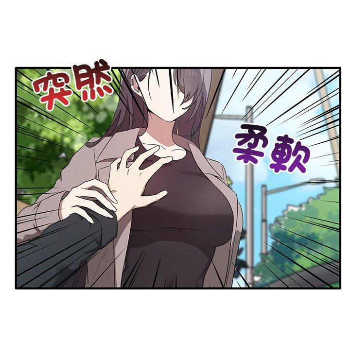 [韩国漫画] 原来我很喜欢你 剧情,熟女人妻#[123P]-119
